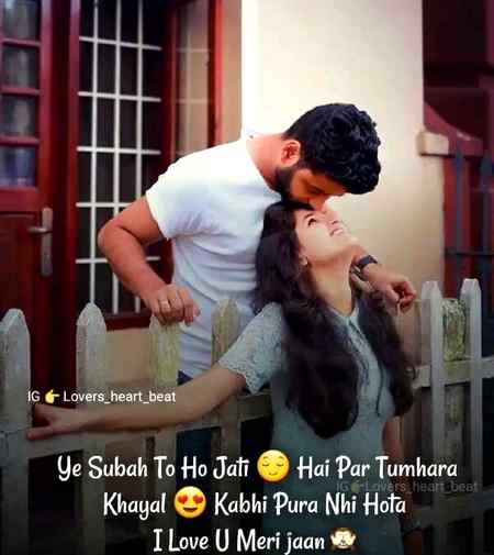 Good morning