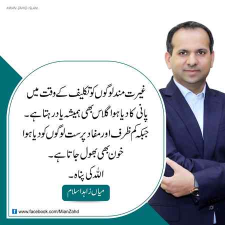 Good morning