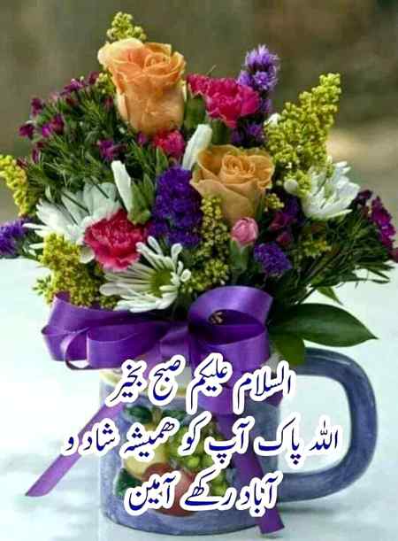 Good morning