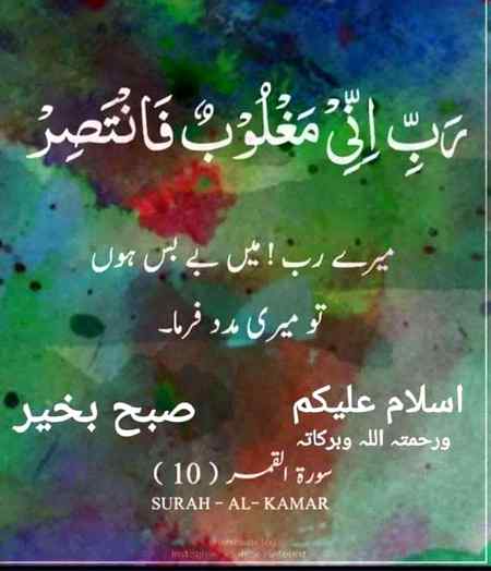 Good morning