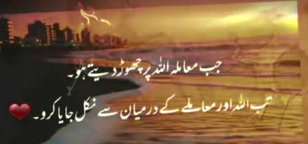 Good morning