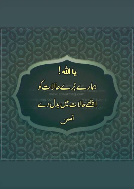 Good morning