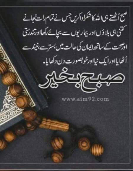 Good morning