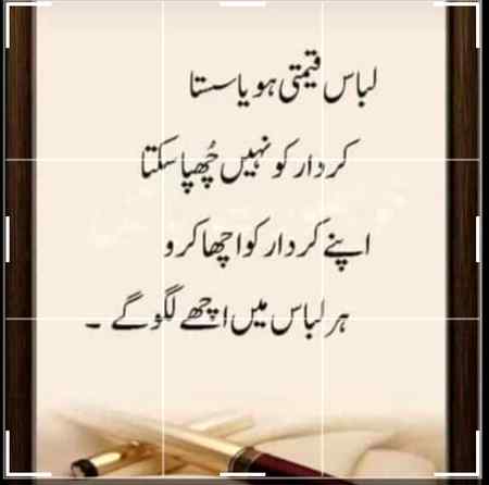 Good morning