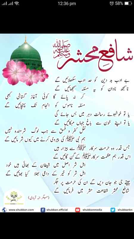 Good morning