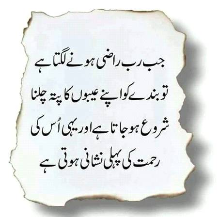 Good morning