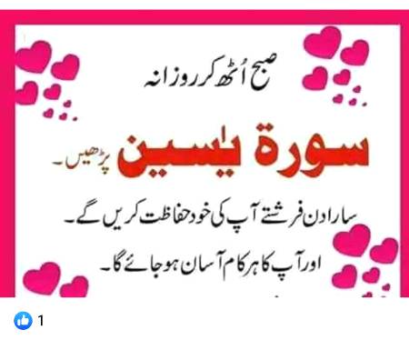 Good morning