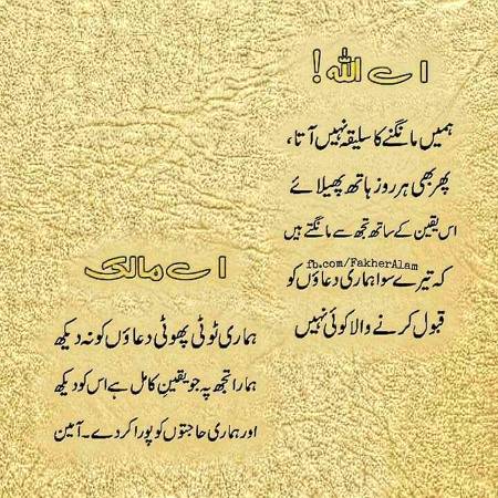 Good morning