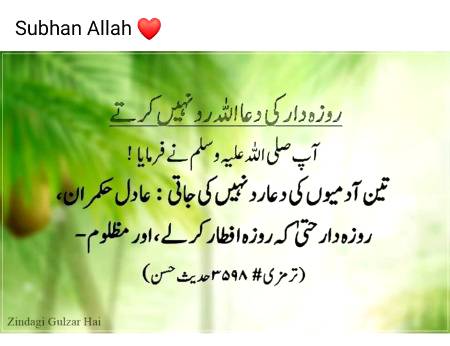 Good morning