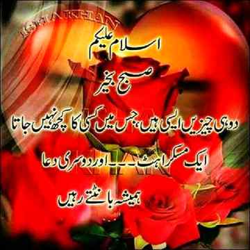 Good morning