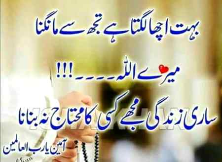 Good morning