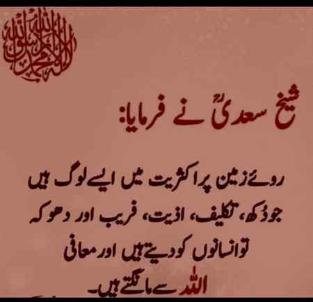 Good morning