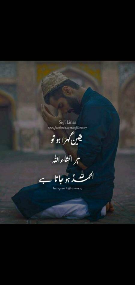 Good morning