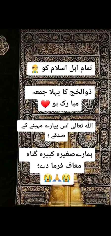 Good morning