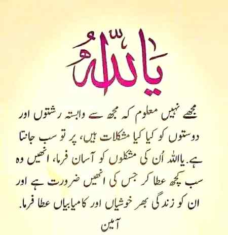 Good morning