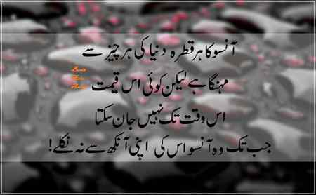 Good morning