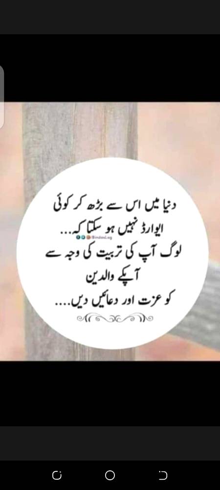 Good morning