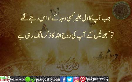 Good morning