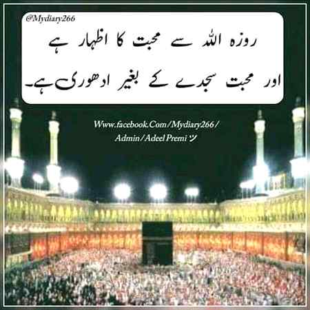 Good morning