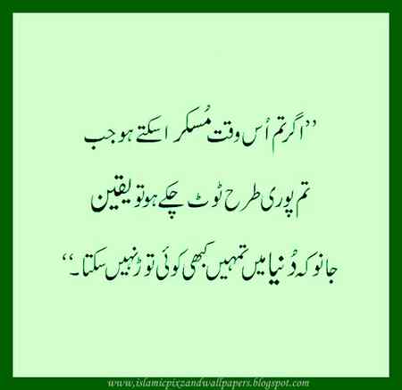Good morning