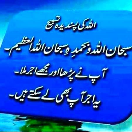 Good morning