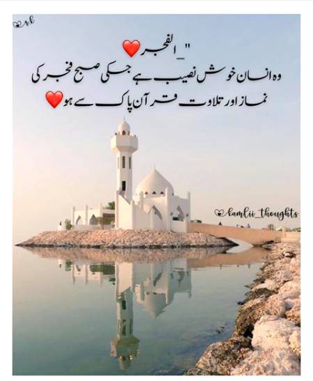 Good morning
