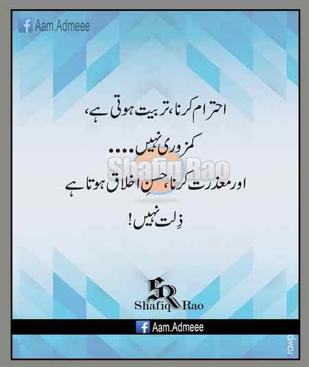 Good morning