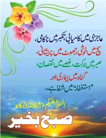 Good morning