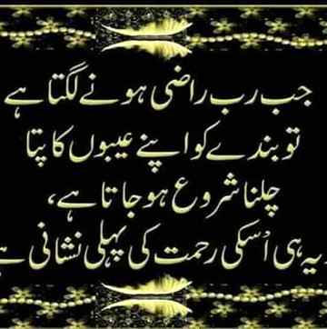 Good morning