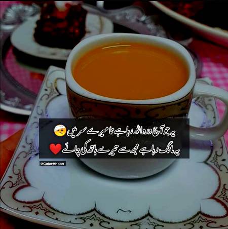 Good morning