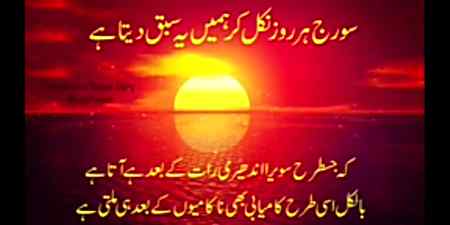 Good morning