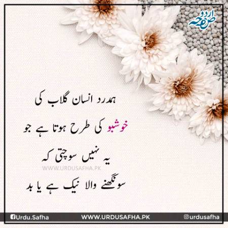 Good morning