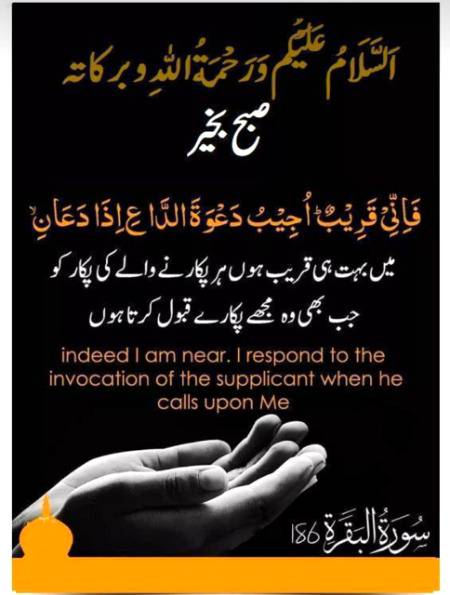 Good morning