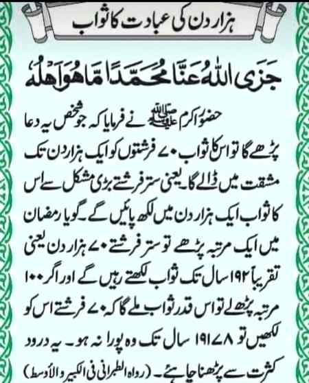 Good morning