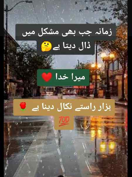 Good morning