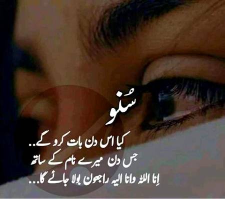 Good morning
