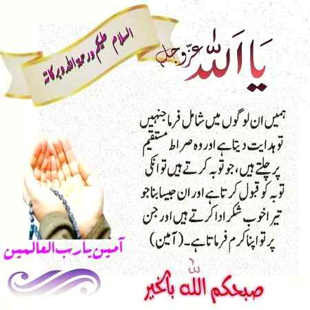 Good morning