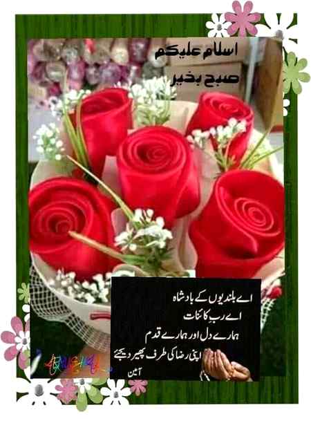 Good morning