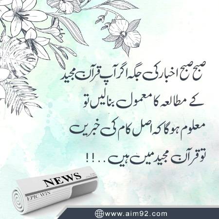Good morning
