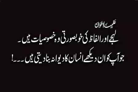 Good morning