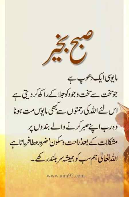 Good morning