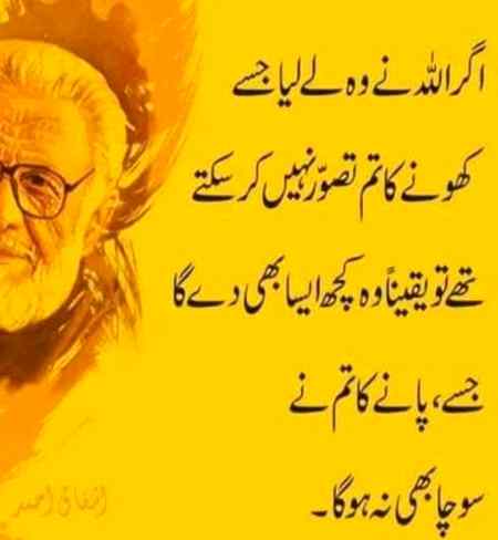 Good morning