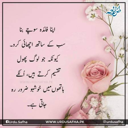 Good morning