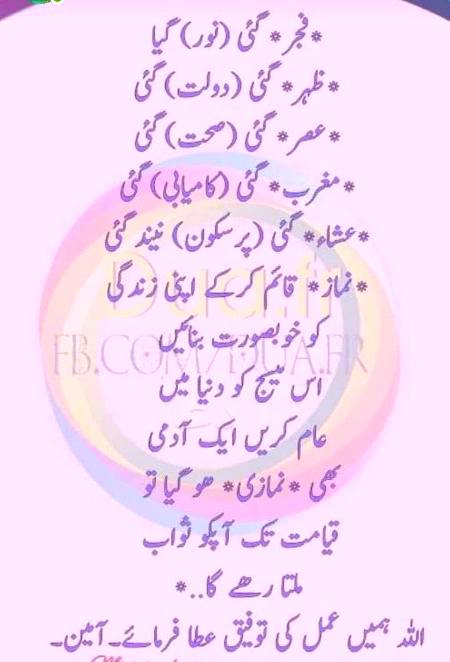 Good morning