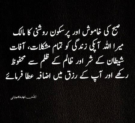 Good morning