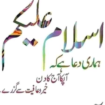 Good morning