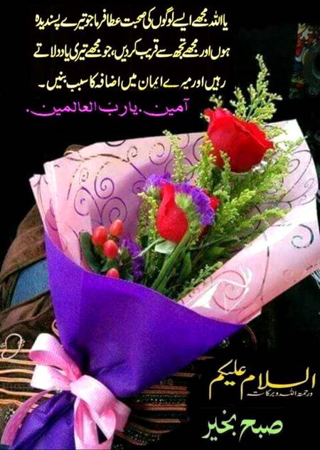 Good morning