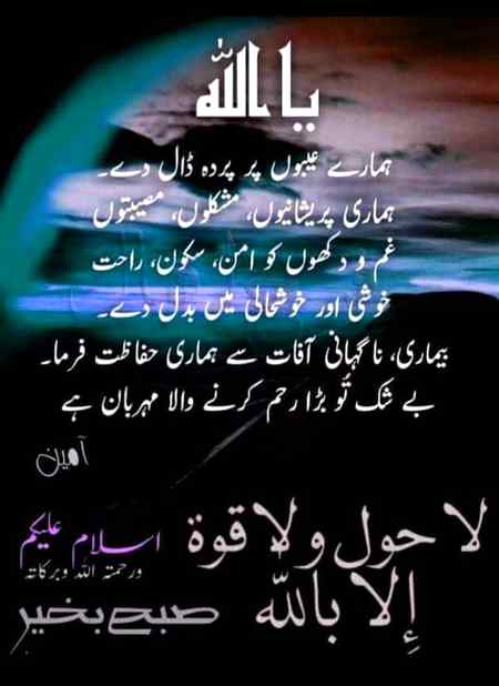 Good morning