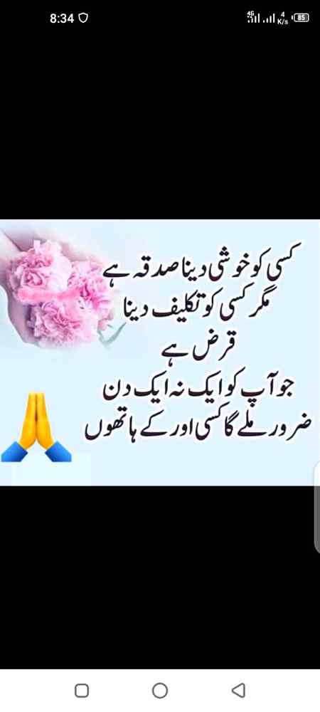 Good morning