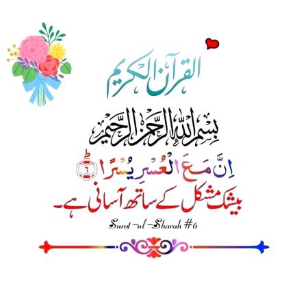 Good morning